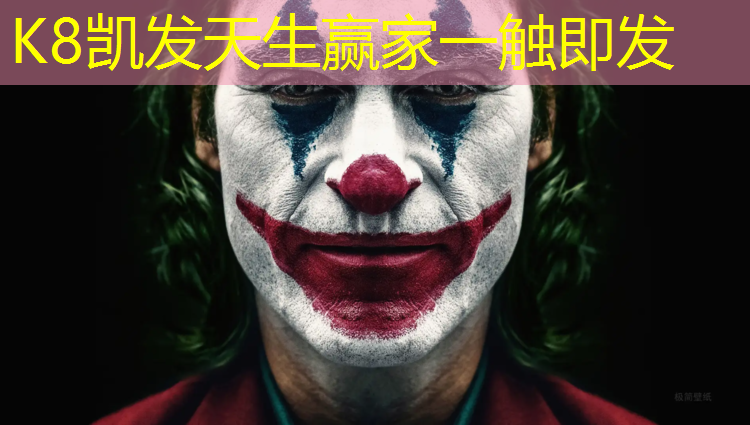 K8凯发天生赢家一触即发：健腹轮能壮阳