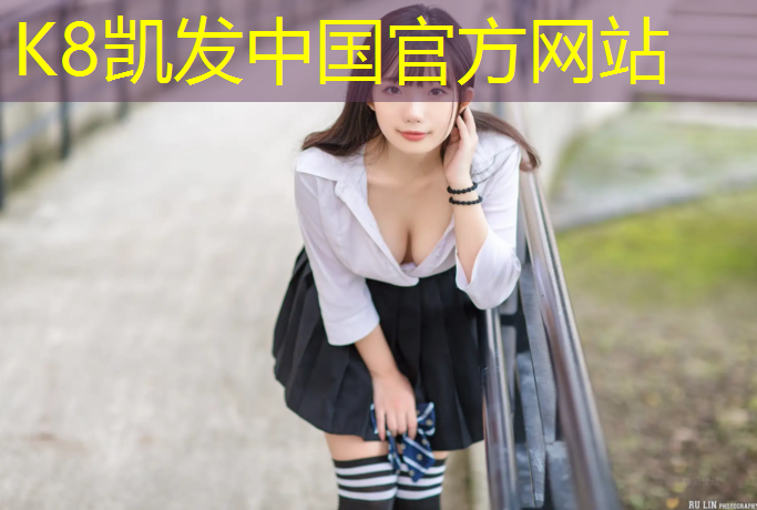k8凯发官网入口：阳江环保塑胶跑道企业招聘