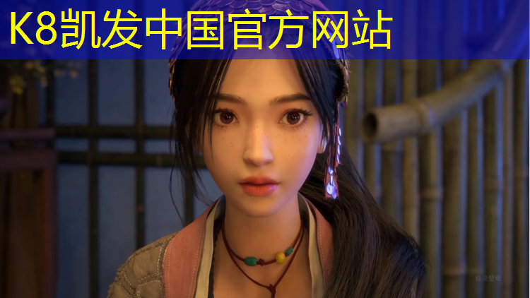K8凯发：哪块有塑胶跑道