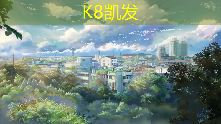 K8凯发：武汉校园塑胶跑道
