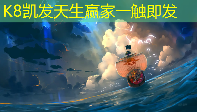 K8凯发：三明塑胶跑道材质