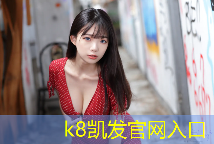 K8凯发中国官方网站：塑胶跑道练习滑板
