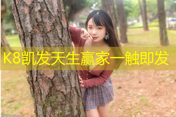 k8凯发官网入口：汕尾混合塑胶跑道