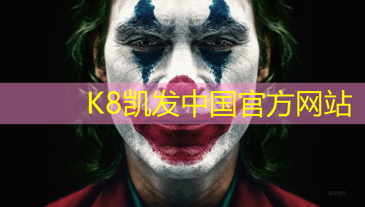 k8凯发官网入口：园洲透气型塑胶跑道