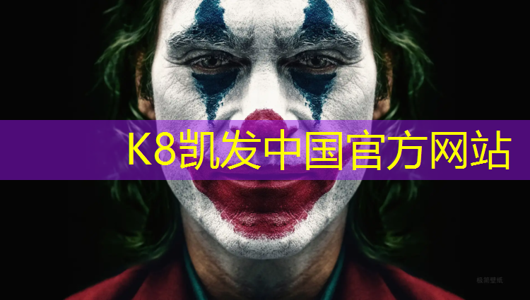 K8凯发天生赢家一触即发：新密透气型塑胶跑道价格