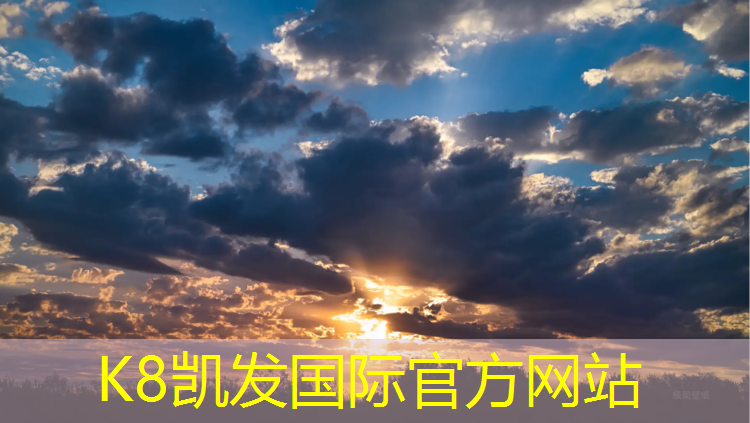k8凯发官网入口：松潘施工塑胶跑道
