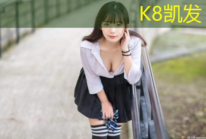 k8凯发官网入口：洛宁全塑型塑胶跑道施工