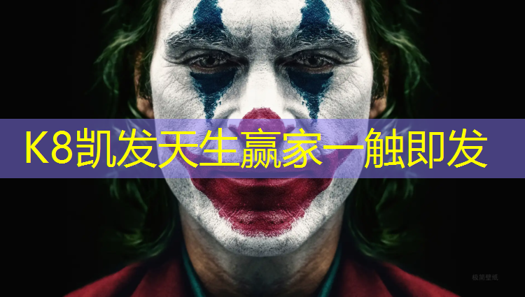 K8凯发：塑胶跑道价格指导表格