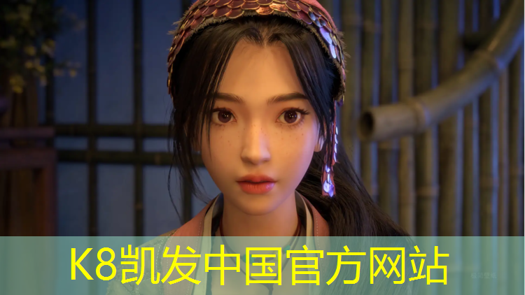 K8凯发：环保预制型塑胶跑道配方