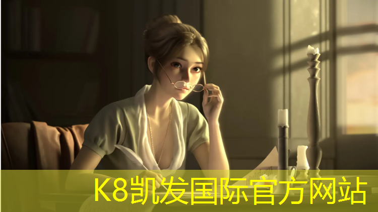 K8凯发中国官方网站：沥青是塑胶跑道