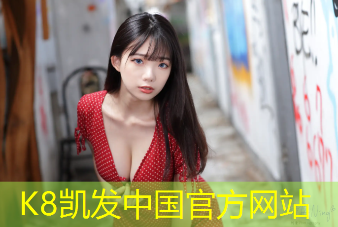 K8凯发国际官方网站：商洛塑胶跑道价格