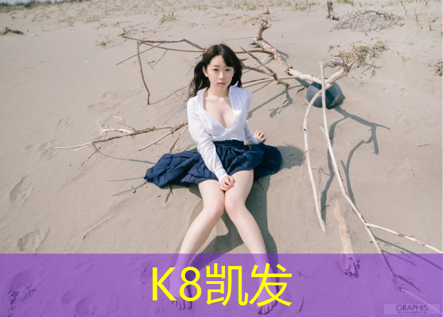 K8凯发天生赢家一触即发：塑胶跑道排水沟修补