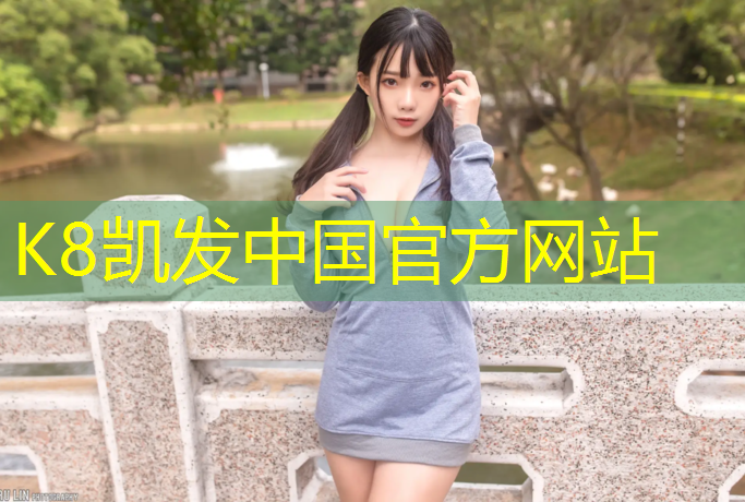 K8凯发天生赢家一触即发：榆林塑胶跑道材料库存现货