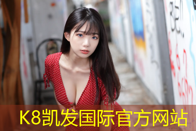 K8凯发中国官方网站：体育工程塑胶跑道施工