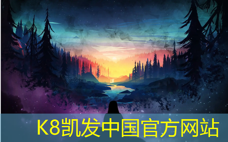 K8凯发天生赢家一触即发：深圳工程塑胶跑道报价