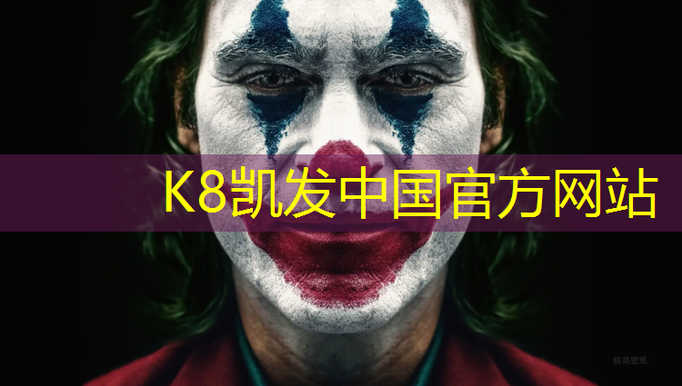 K8凯发：艺术体操球旋转