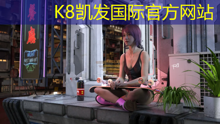 K8凯发：霞浦塑胶跑道
